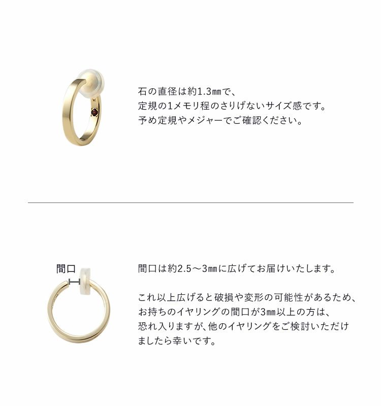 Infinity（K10 Earrings） | 痛くないイヤリング WOJE