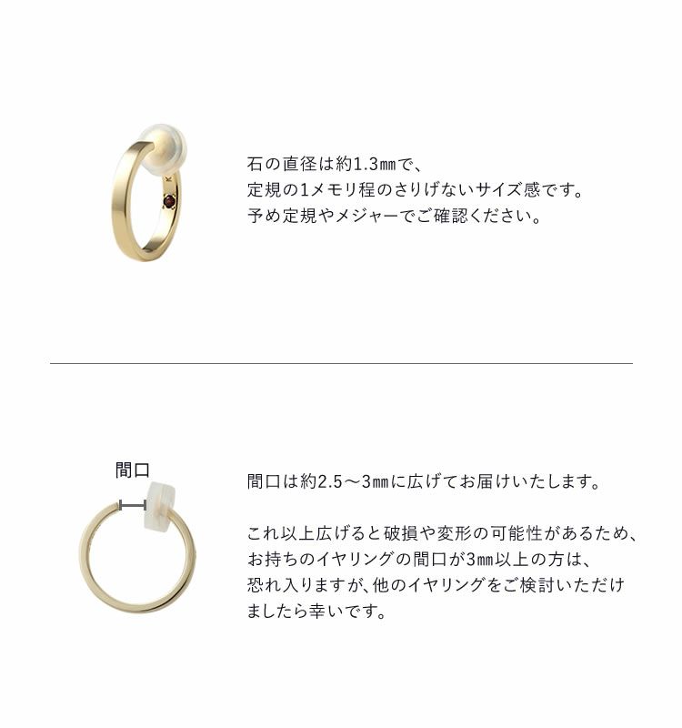 Infinity（K10 Earrings） | 痛くないイヤリング WOJE